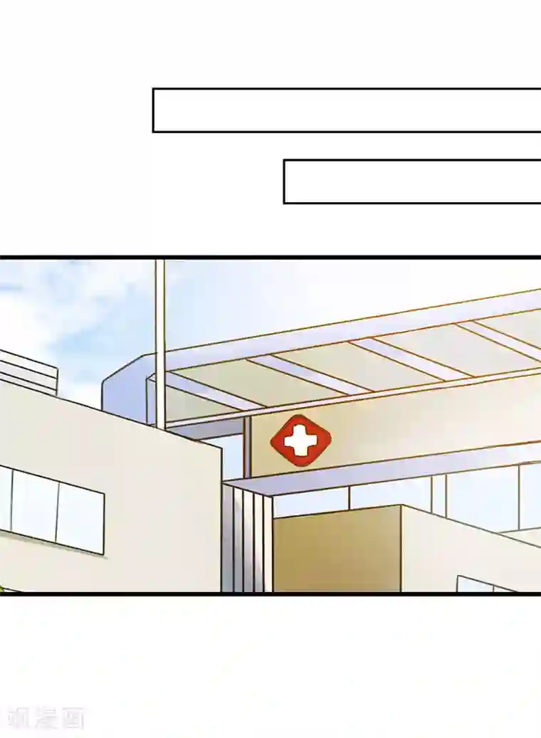 绯闻女友第57话