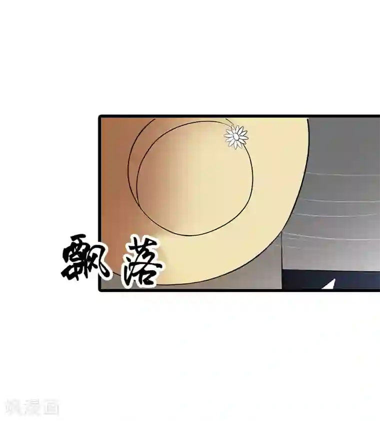 绯闻女友第57话
