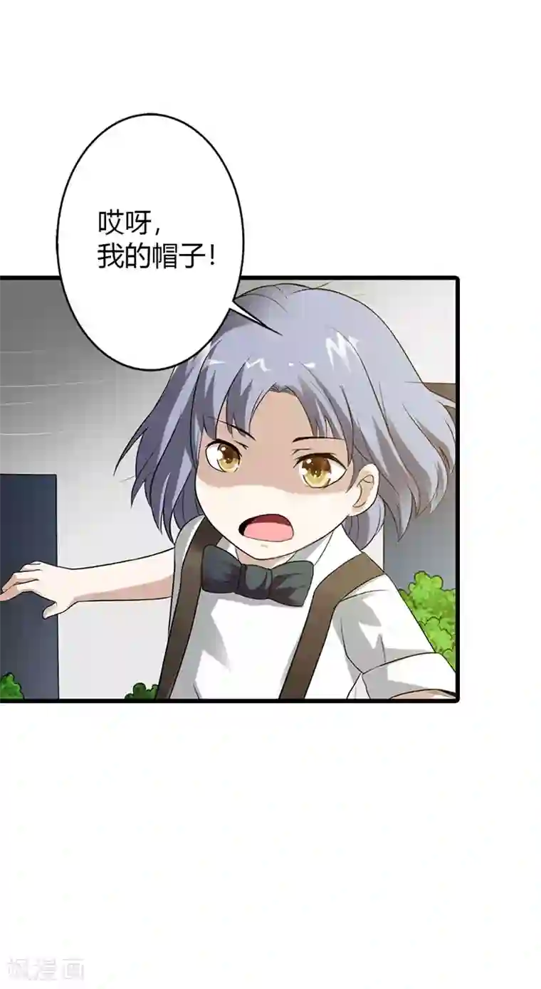 绯闻女友第57话