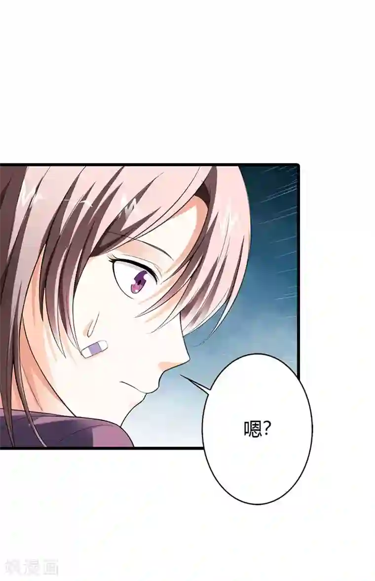 绯闻女友第57话