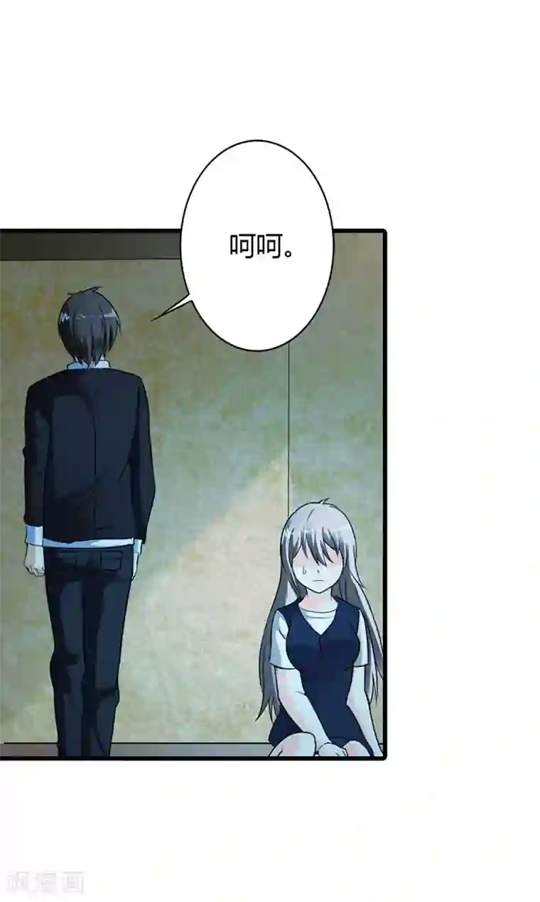 绯闻女友第57话