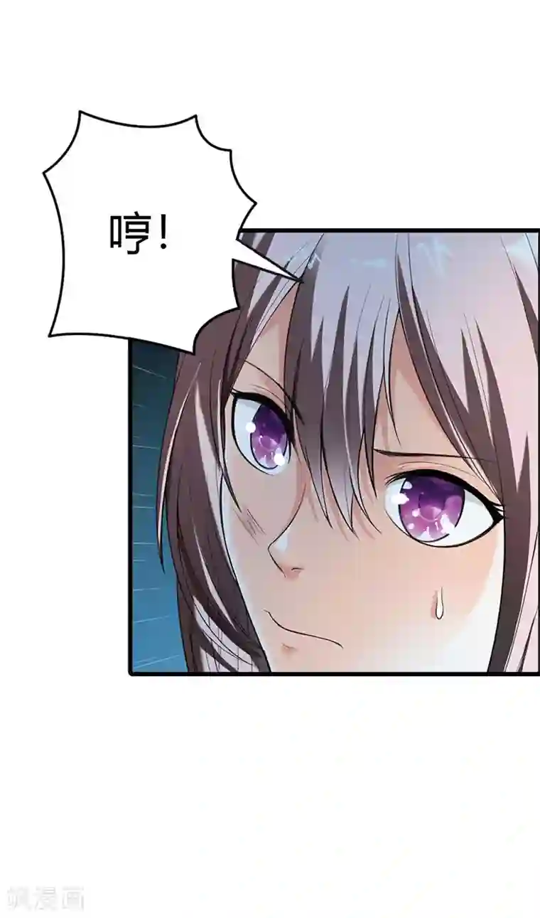 绯闻女友第57话