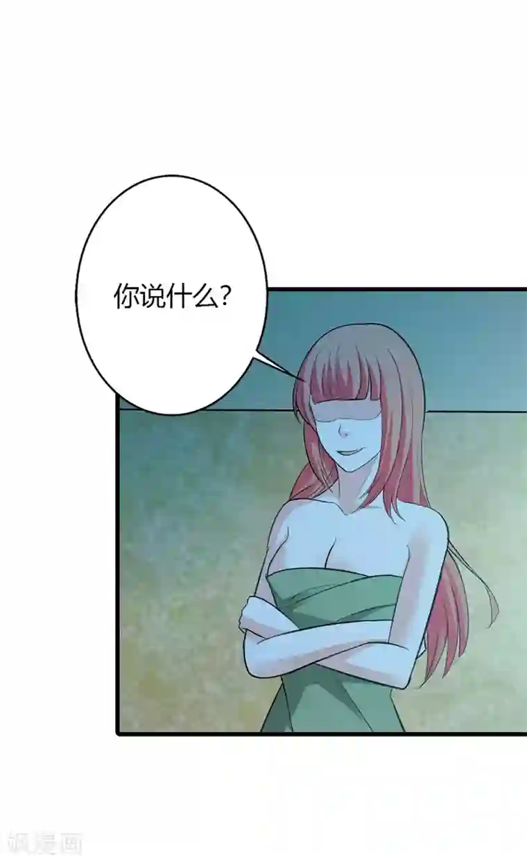 绯闻女友第57话