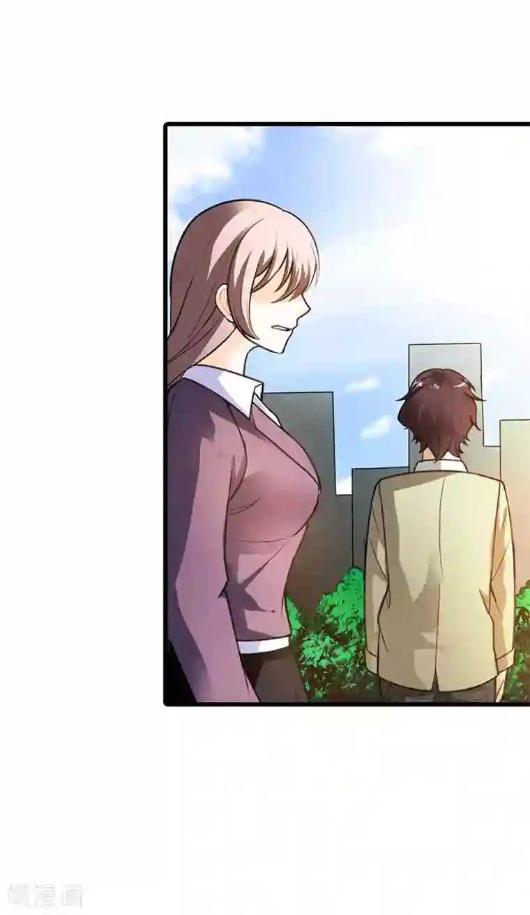 绯闻女友第58话