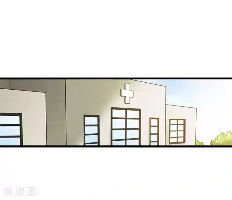 绯闻女友第58话