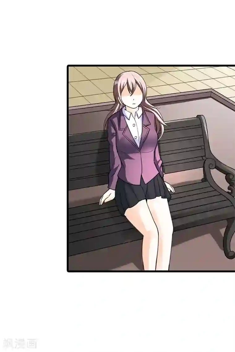 绯闻女友第58话