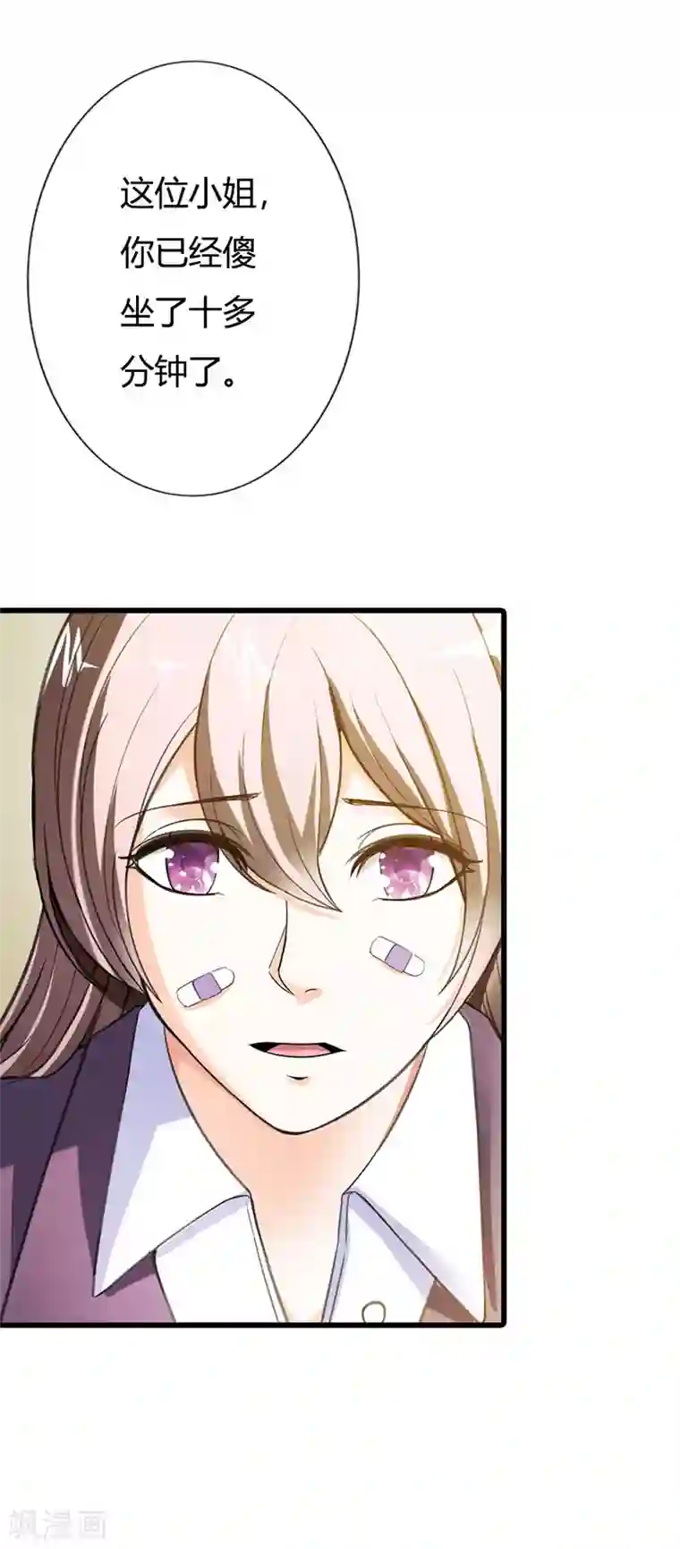 绯闻女友第58话