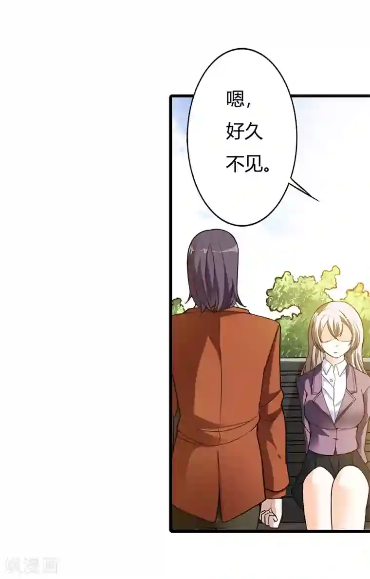 绯闻女友第58话