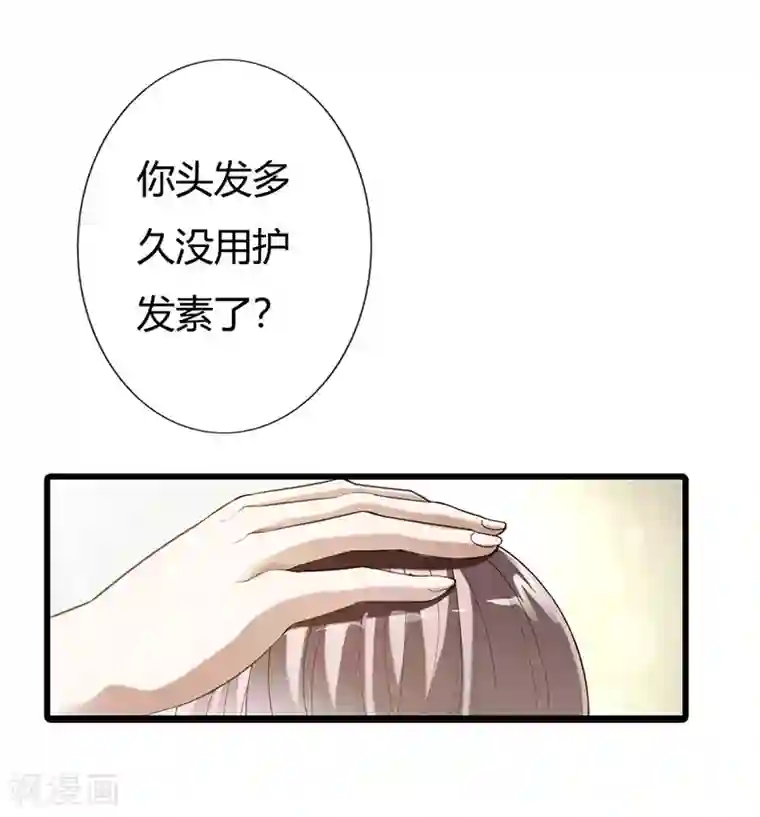 绯闻女友第58话