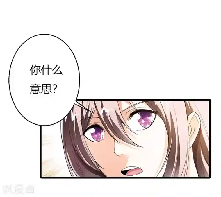 绯闻女友第58话