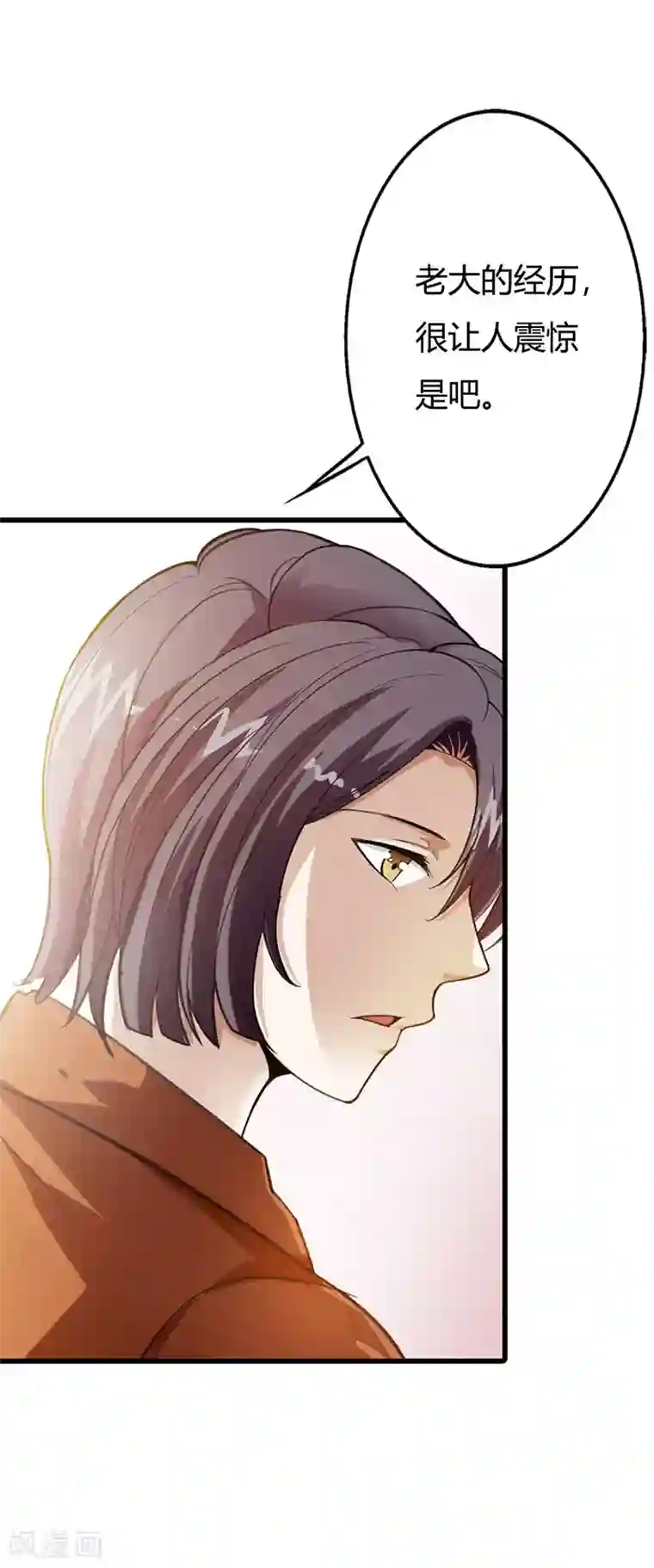 绯闻女友第59话