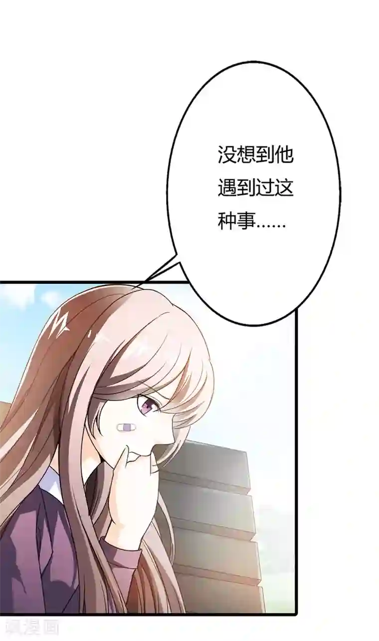 绯闻女友第59话