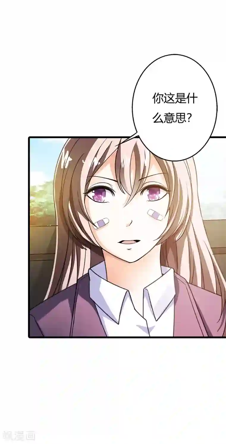 绯闻女友第59话