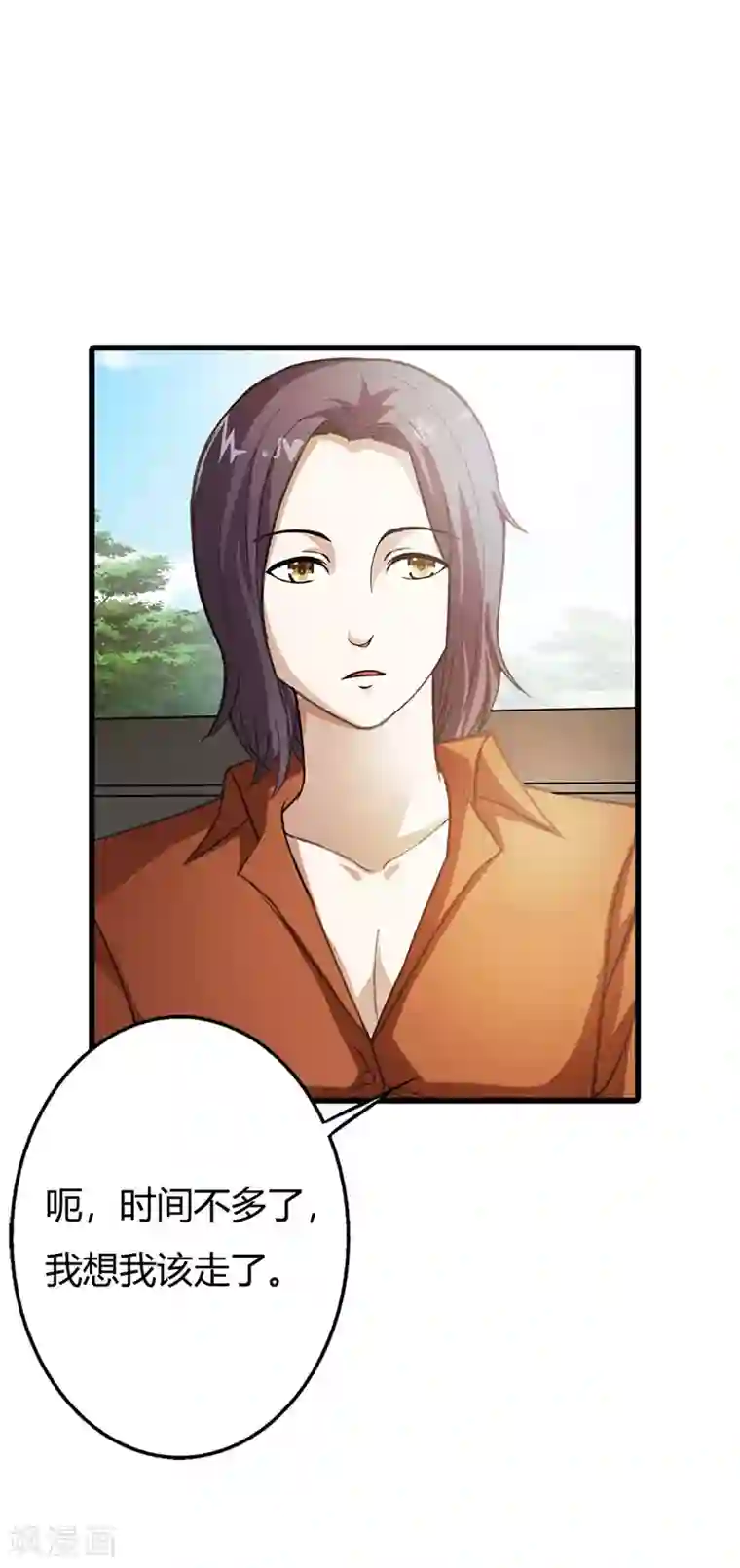 绯闻女友第59话