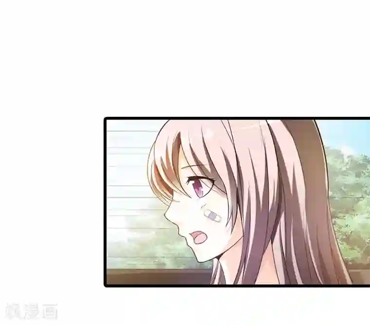 绯闻女友第59话