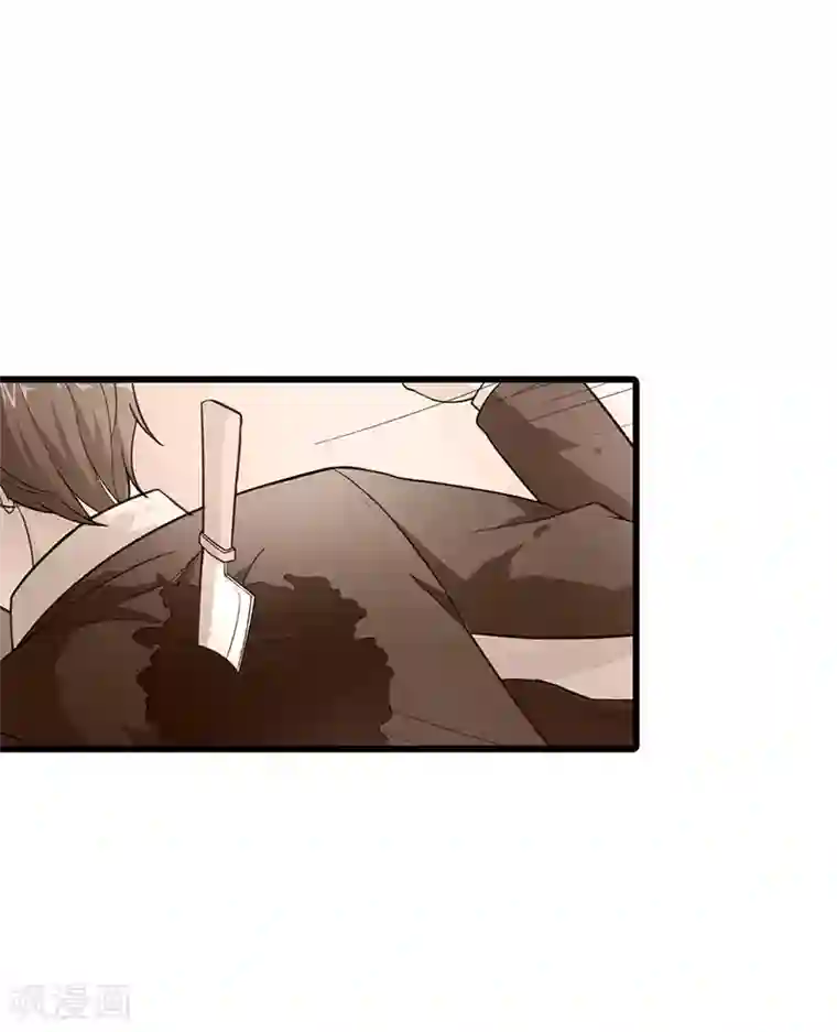 绯闻女友第59话