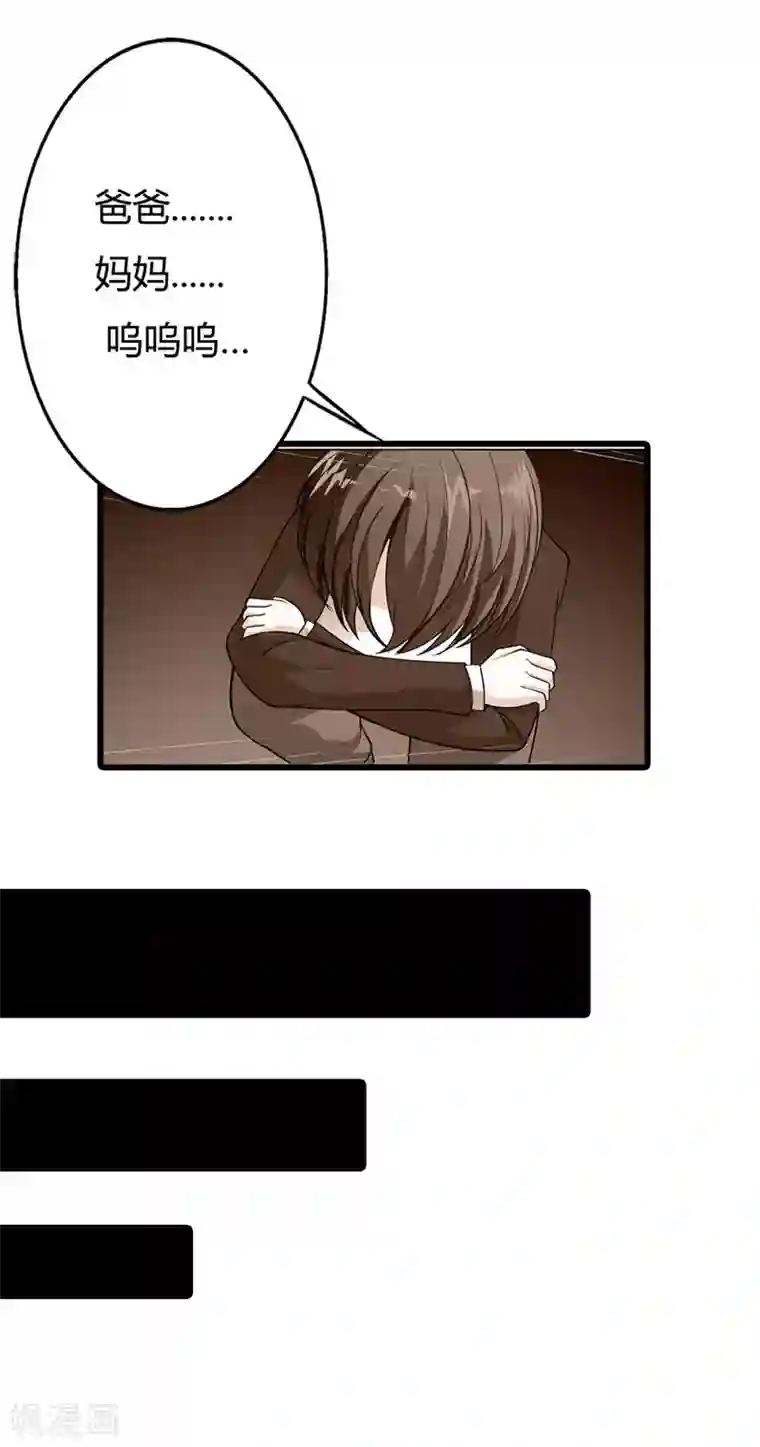 绯闻女友第59话