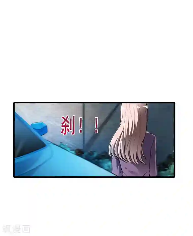 绯闻女友第60话