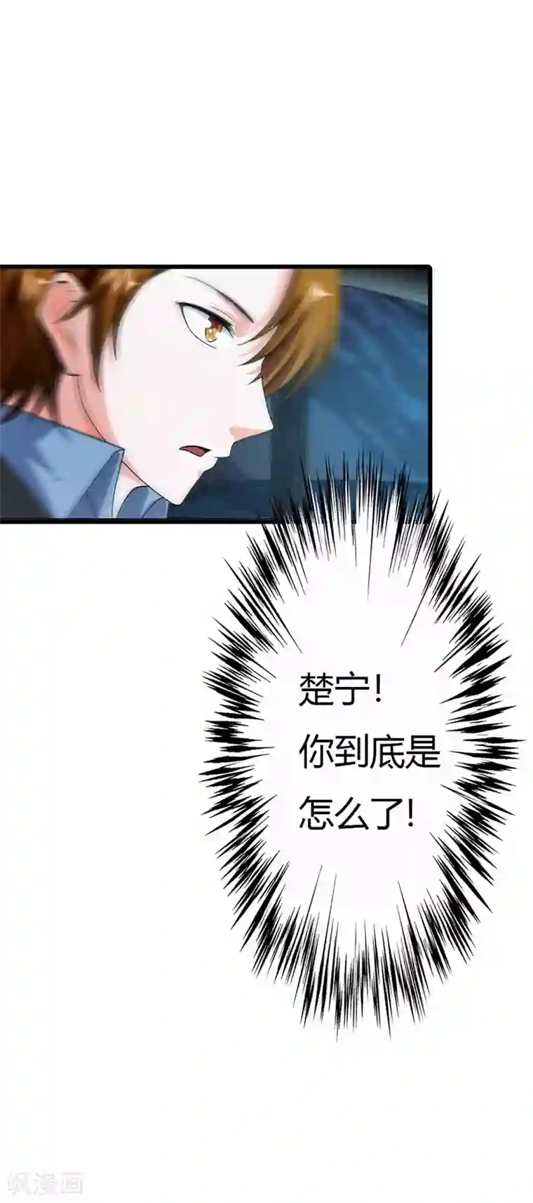 绯闻女友第60话