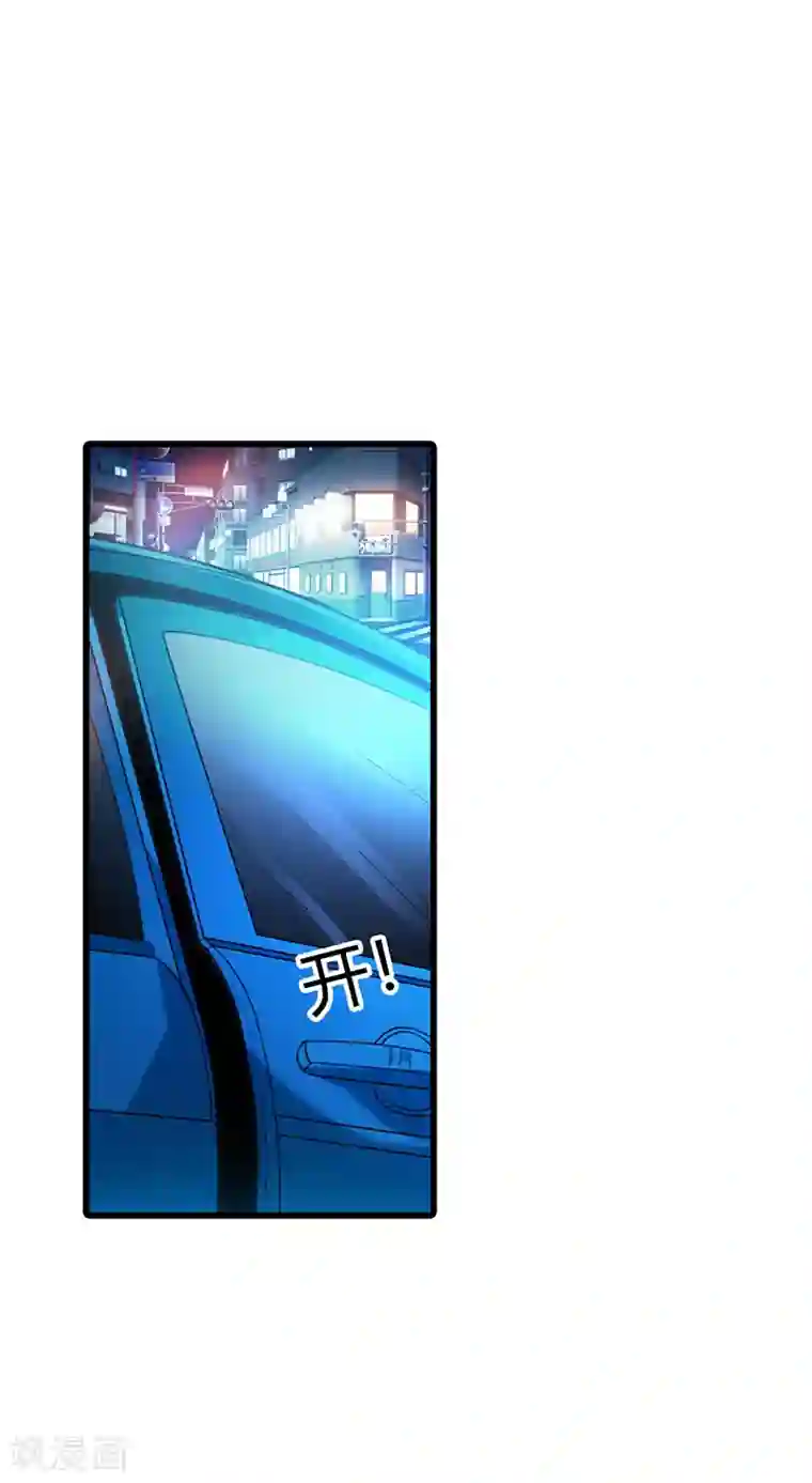 绯闻女友第60话