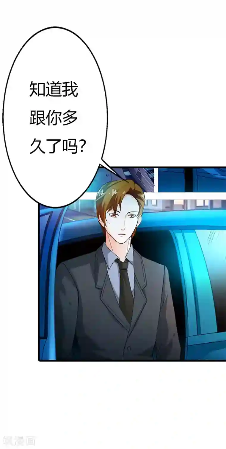 绯闻女友第60话