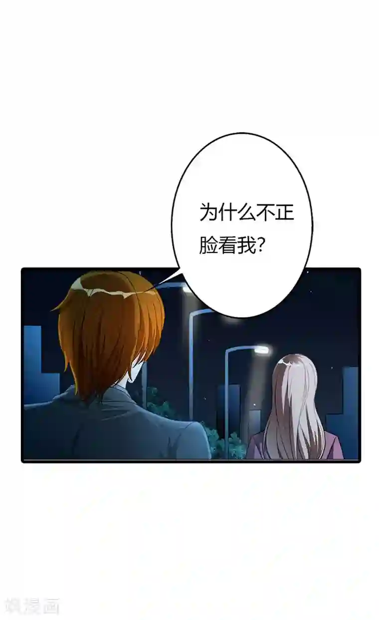 绯闻女友第60话