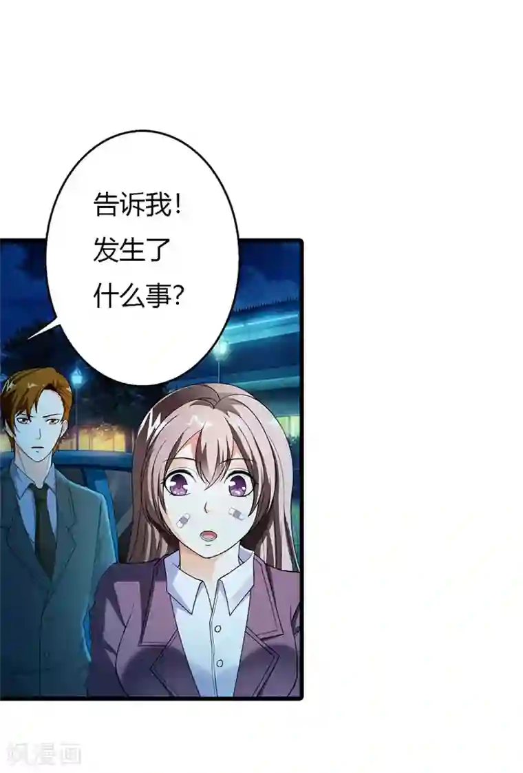 绯闻女友第60话