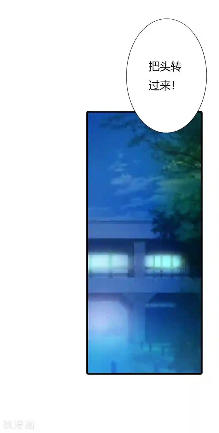 绯闻女友第60话