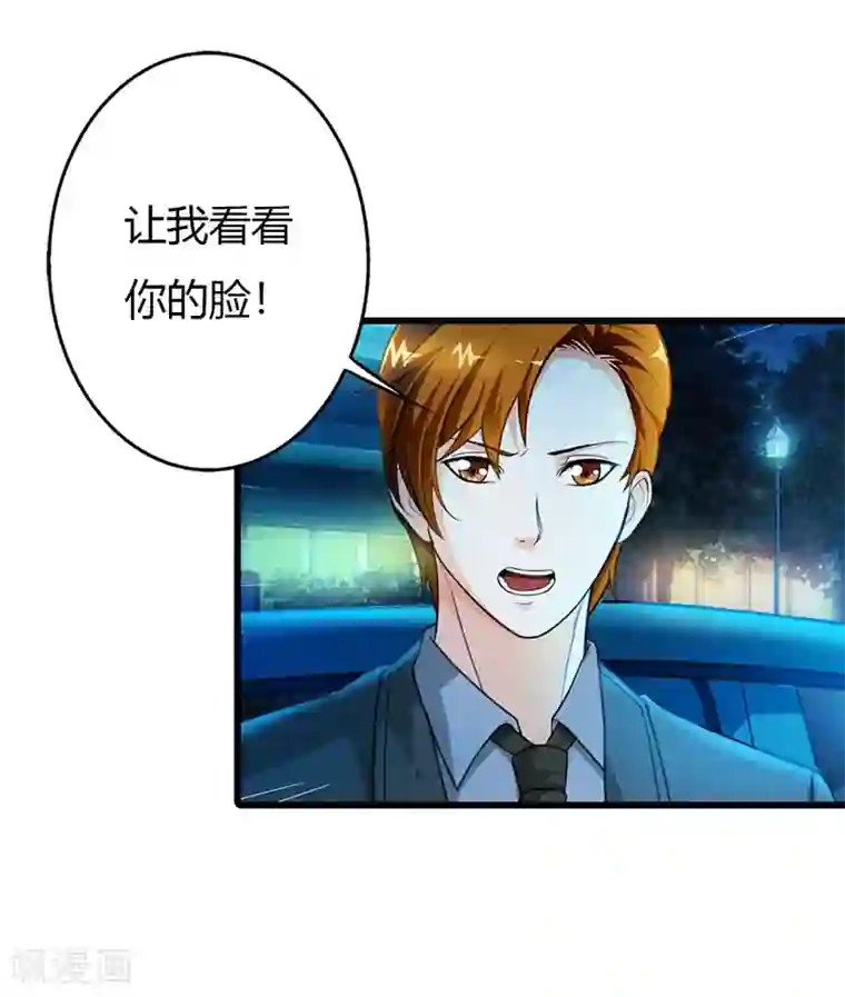 绯闻女友第60话