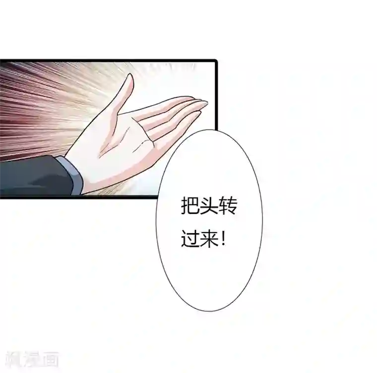 绯闻女友第60话