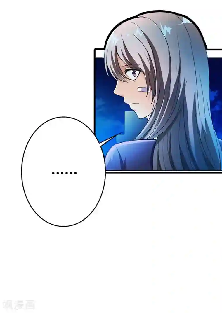 绯闻女友第60话