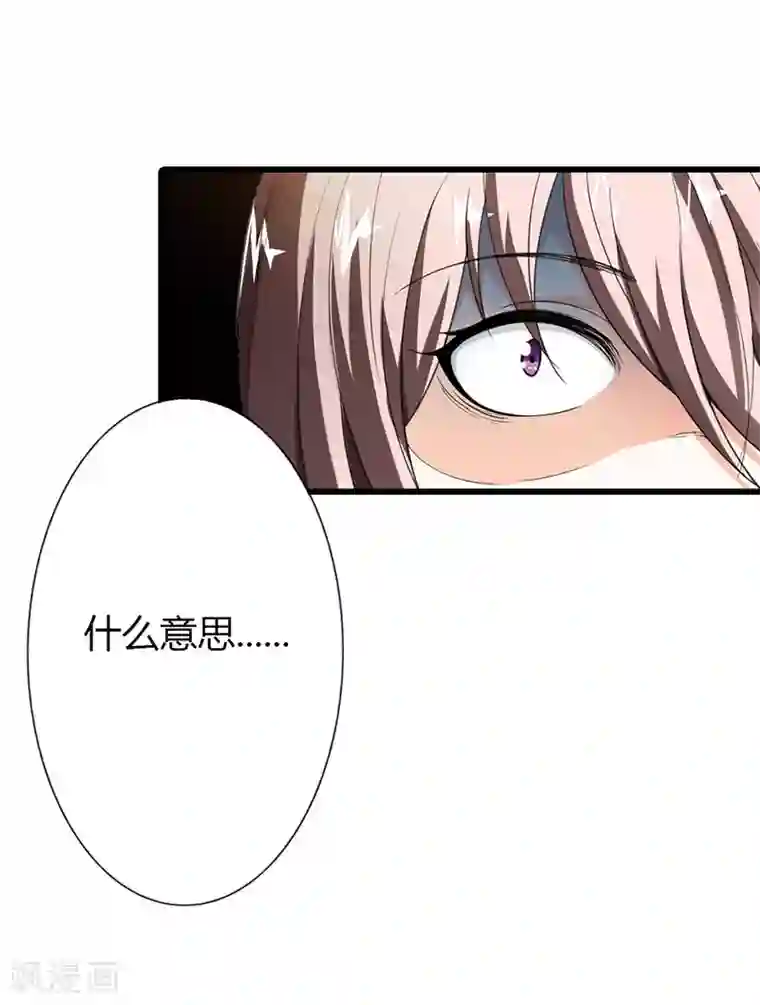 绯闻女友第60话