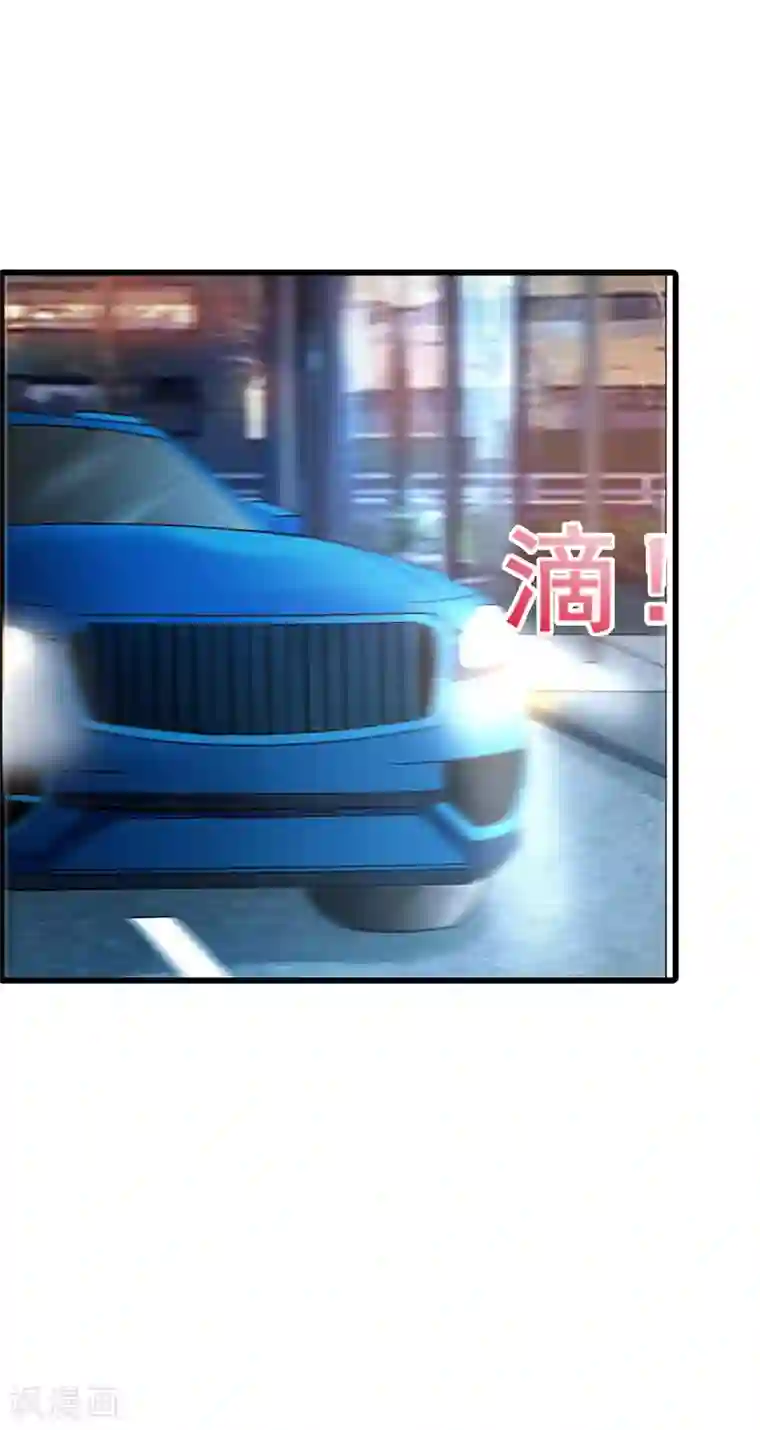 绯闻女友第60话