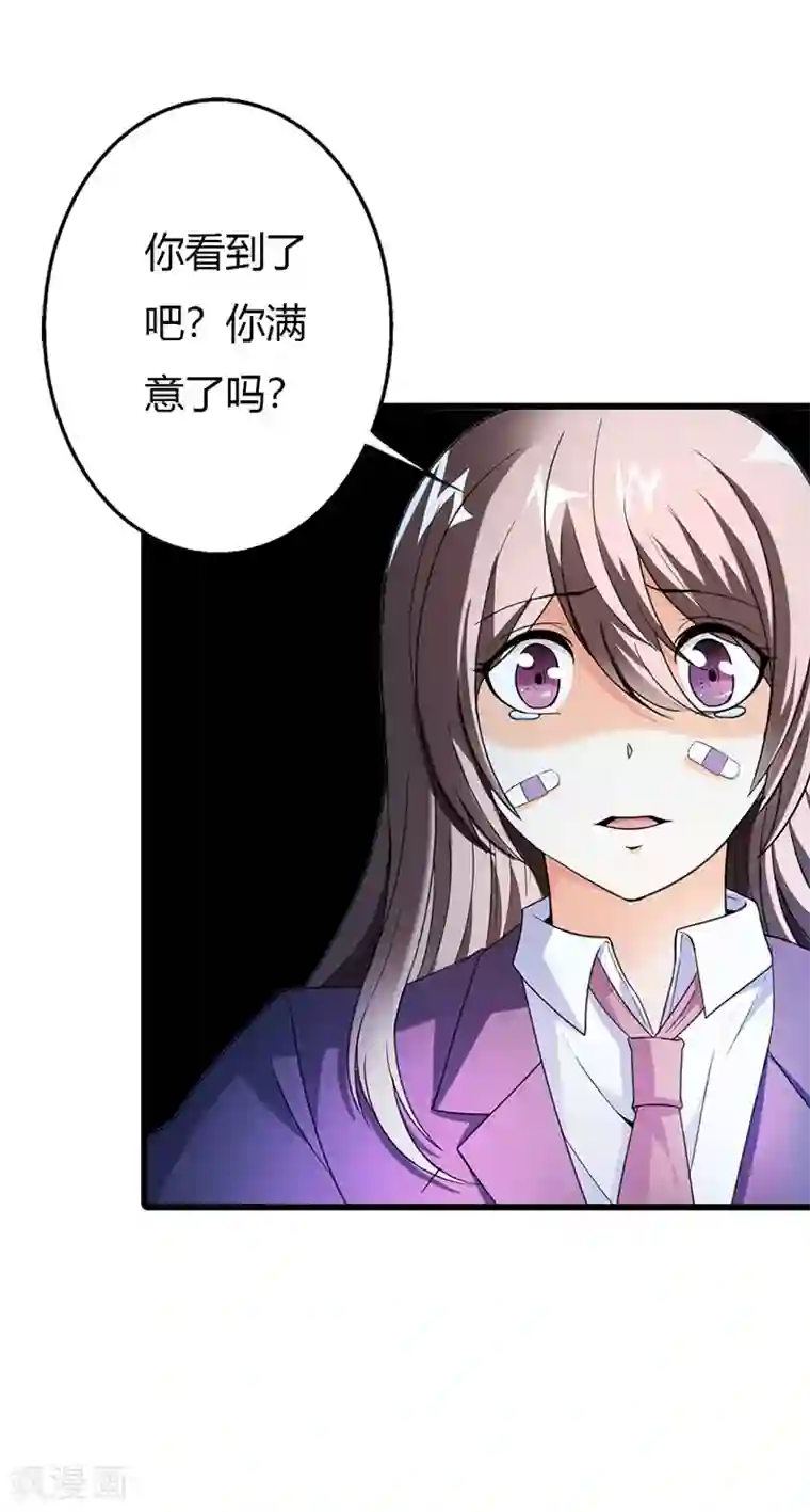 绯闻女友最终话