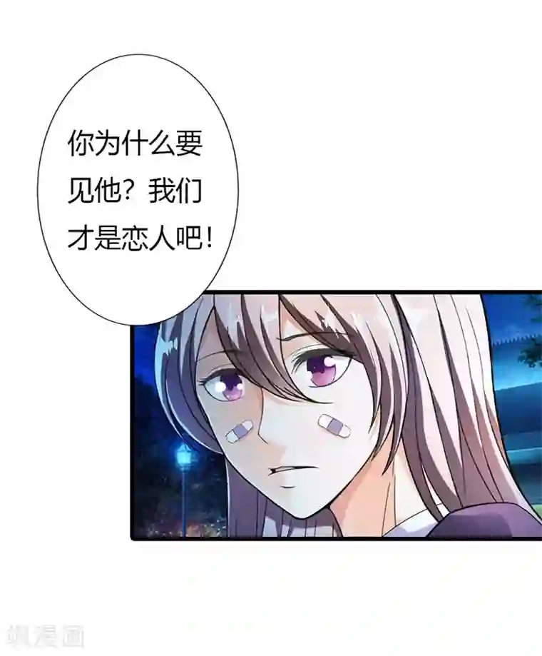 绯闻女友最终话