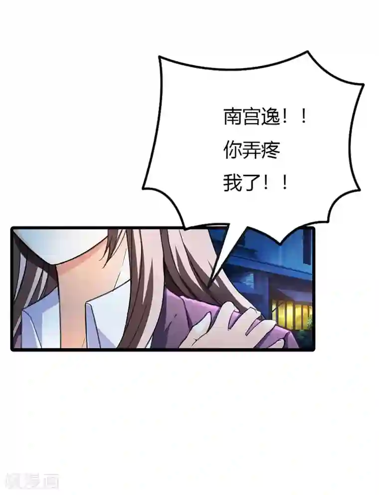 绯闻女友最终话