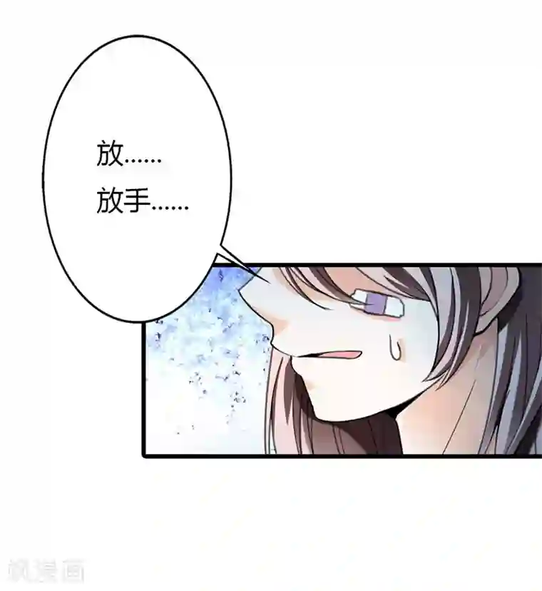 绯闻女友最终话