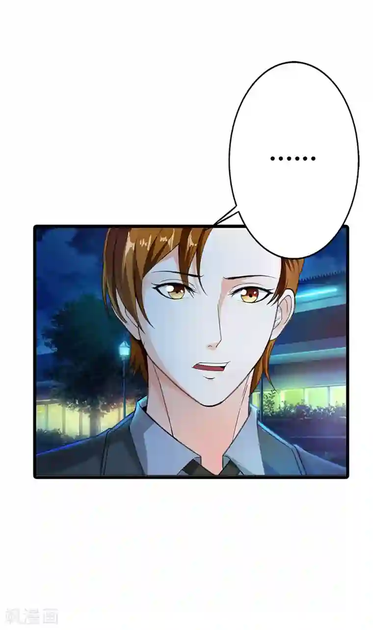 绯闻女友最终话