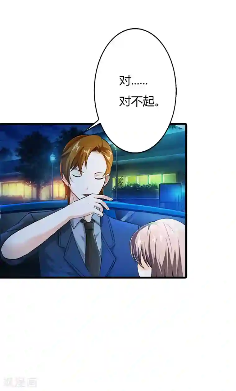 绯闻女友最终话