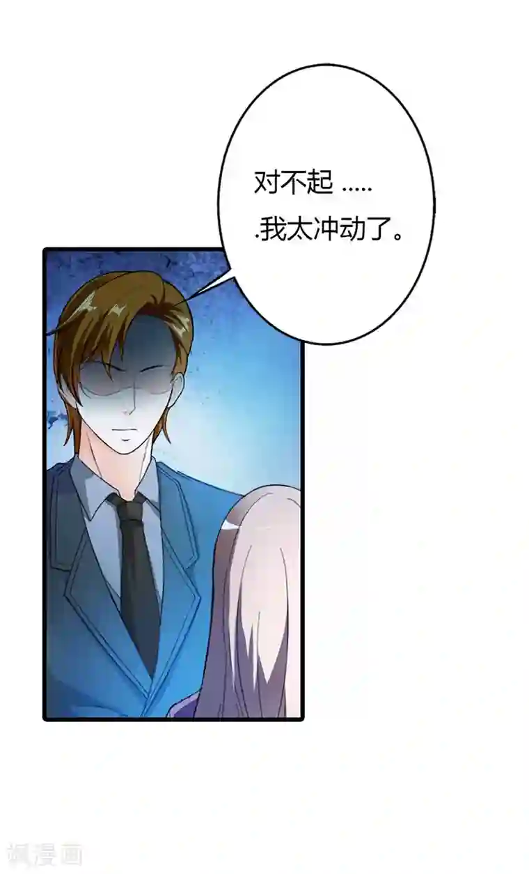 绯闻女友最终话