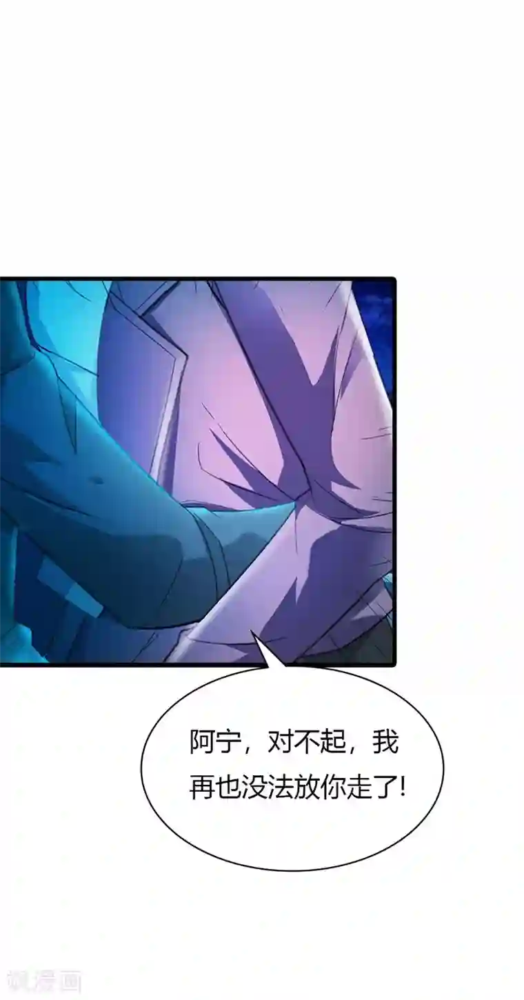 绯闻女友最终话