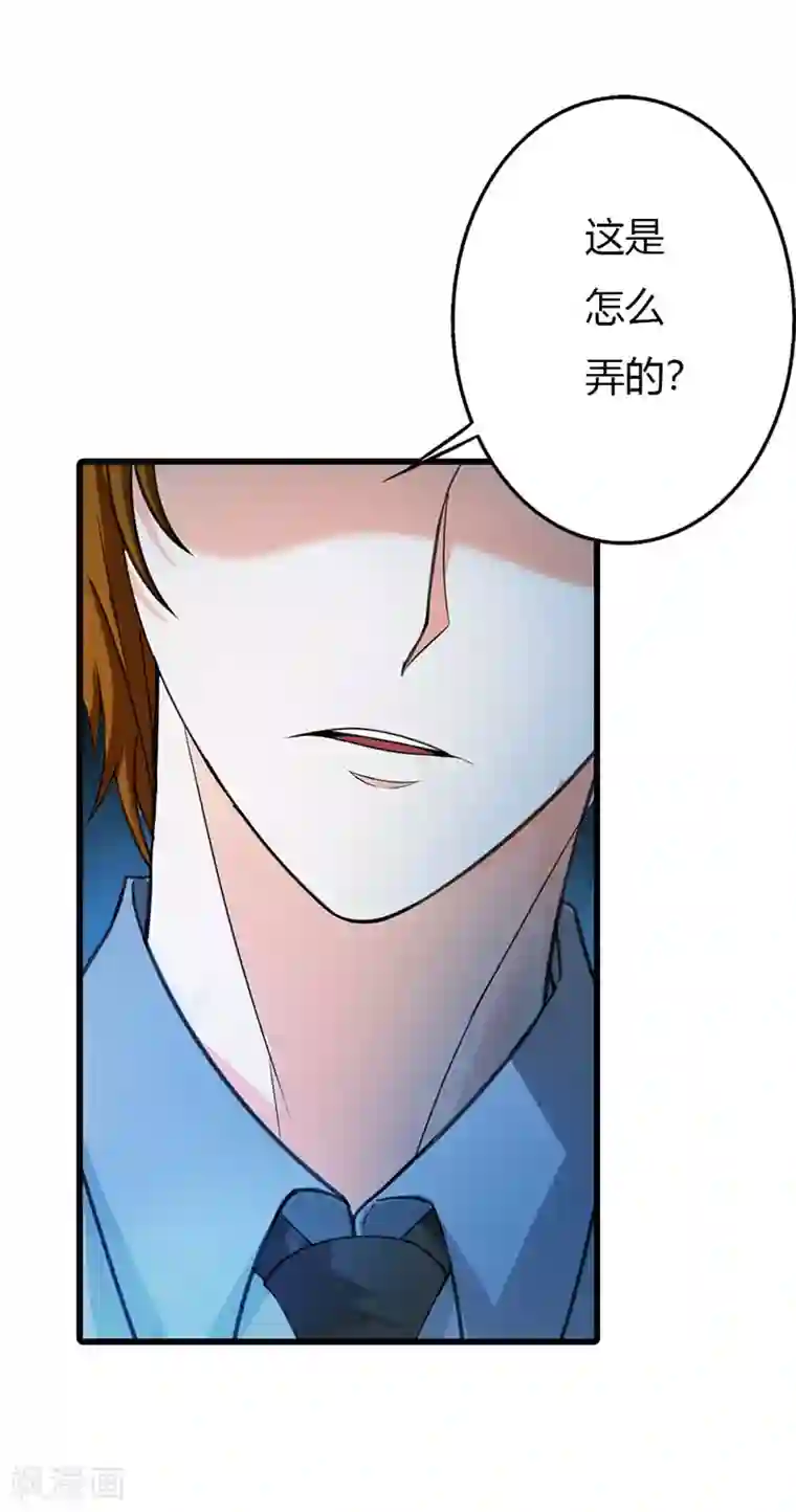 绯闻女友最终话