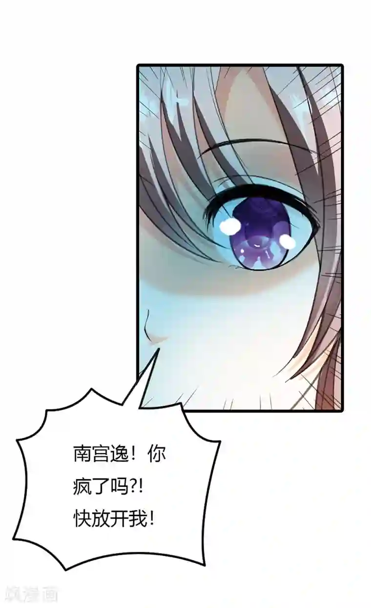 绯闻女友最终话