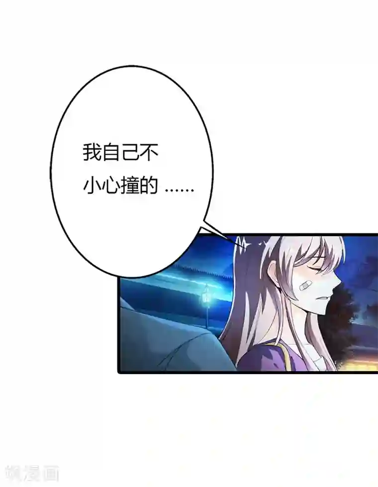 绯闻女友最终话