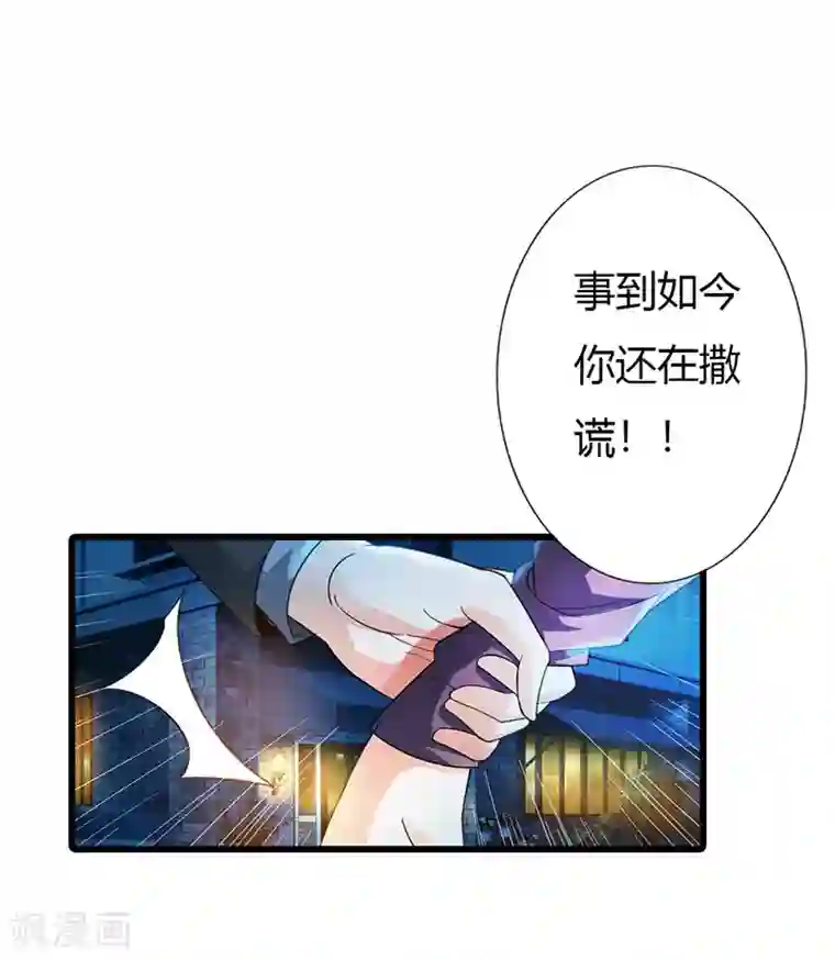 绯闻女友最终话