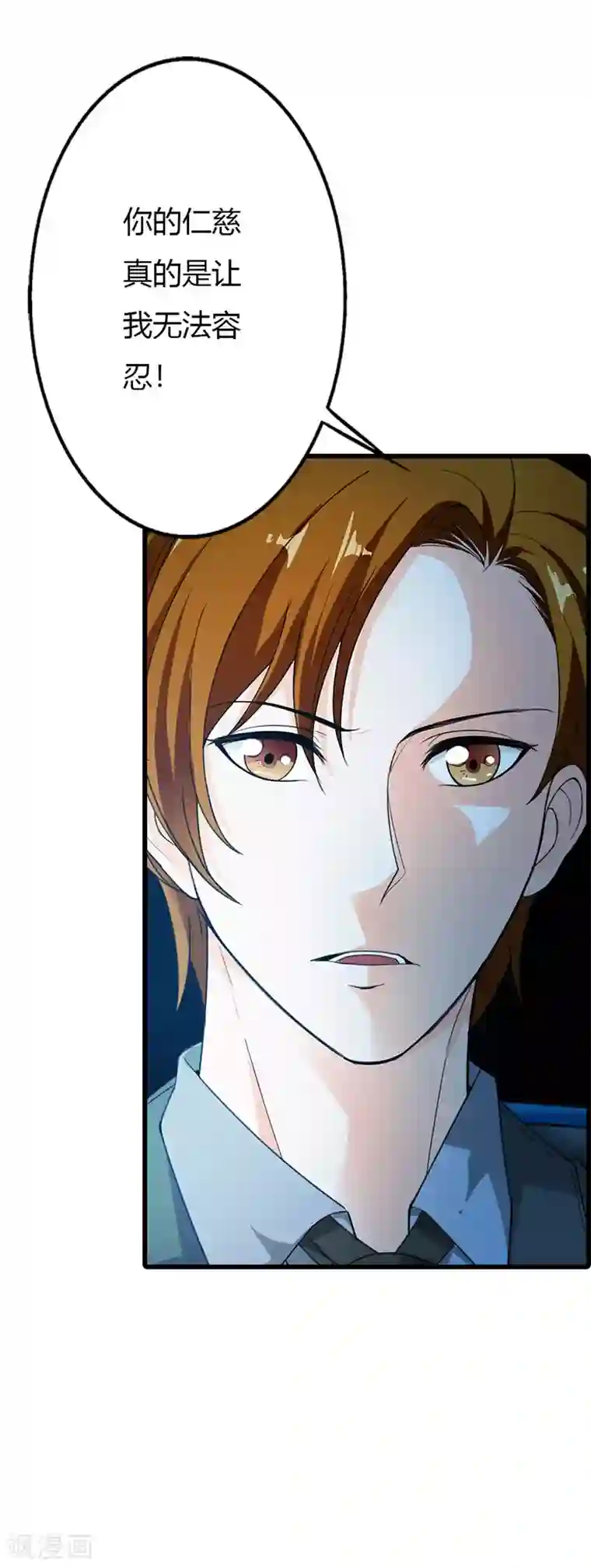 绯闻女友最终话