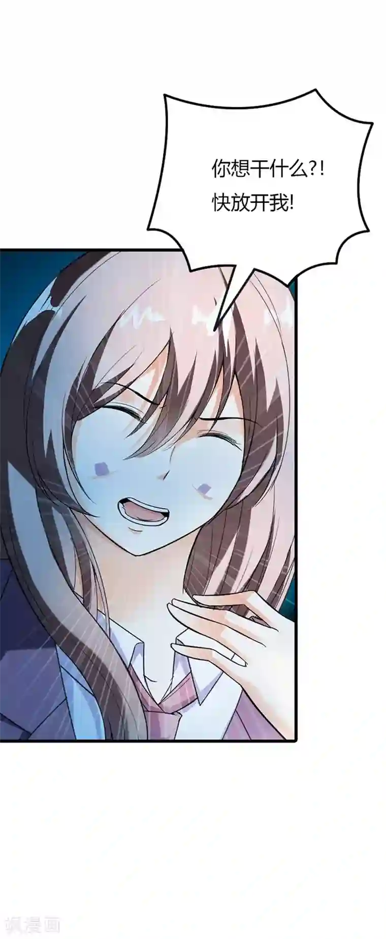 绯闻女友最终话