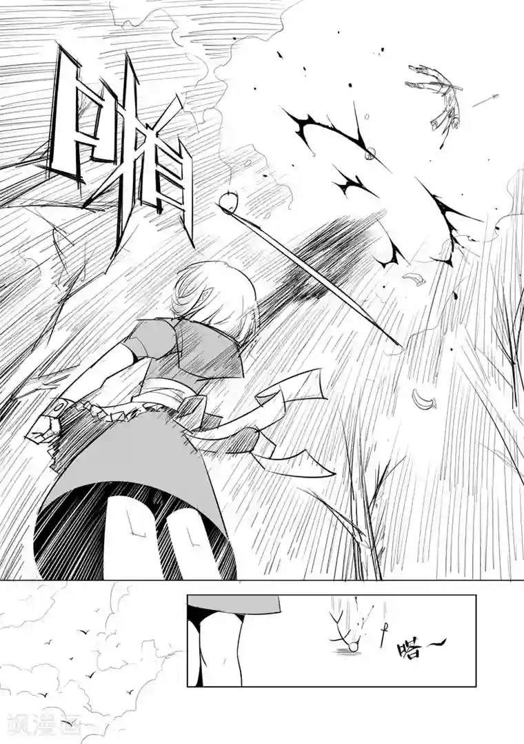 精灵之蛋第1话 击败你心爱的人吧