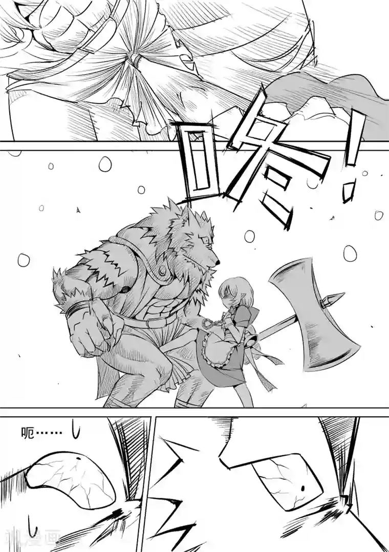 精灵之蛋第2话 去建立你的后宫吧