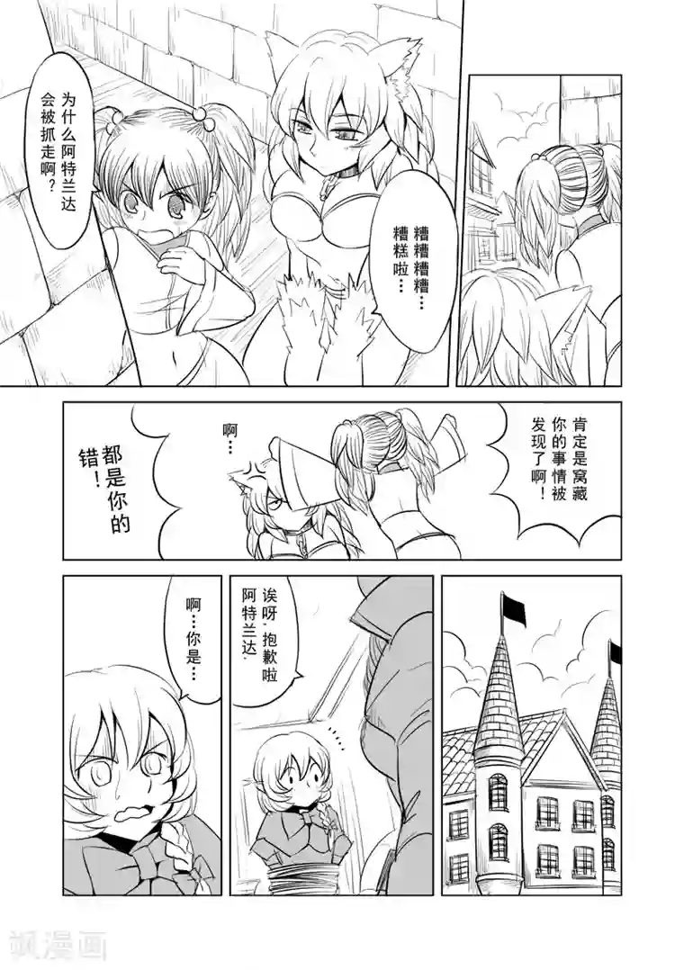 mc小仙女自慰催眠护士篇第4话 开始你的第二段人生(前篇)